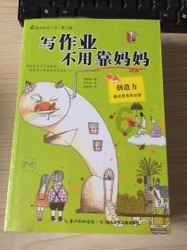 机房里最值钱的是啥？游戏画面