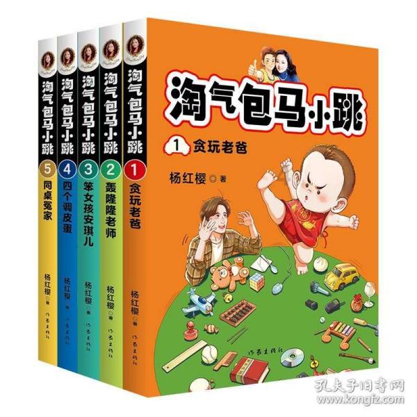 健身房逃生记