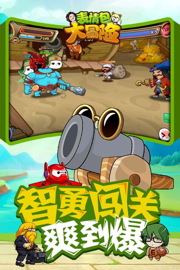 彩块跑酷