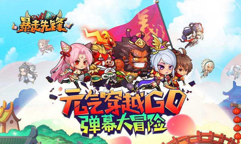 澳洲皮草