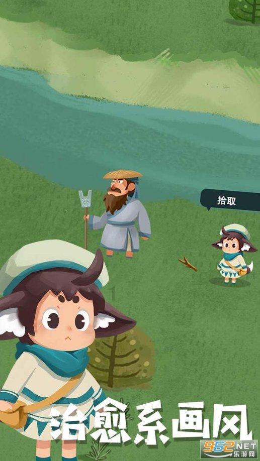 道路复仇者3