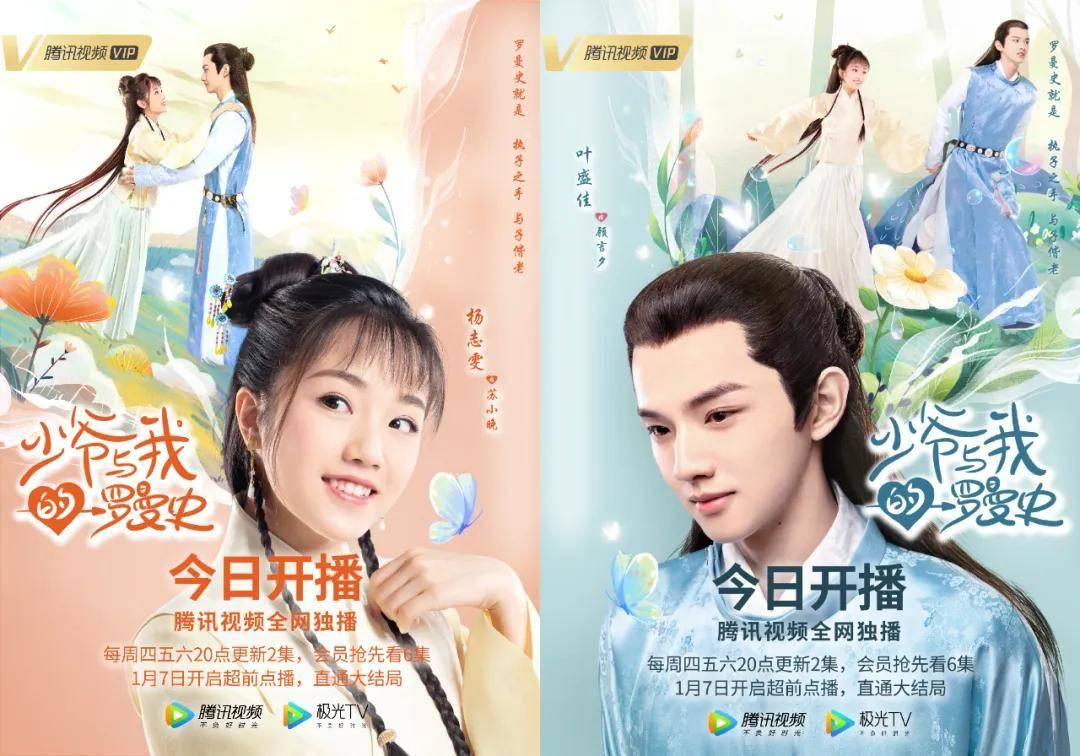 星际穿梭