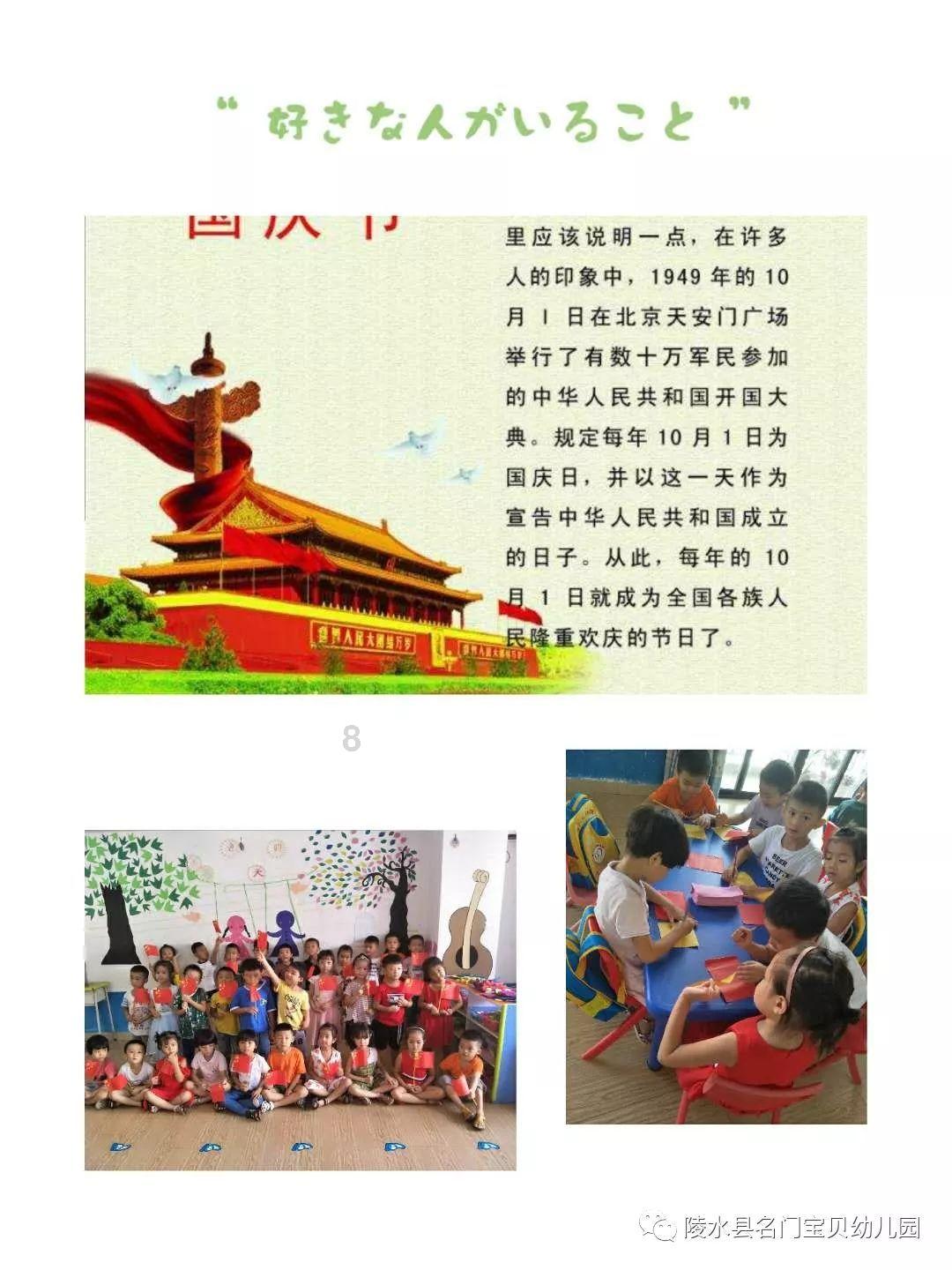 逃离豪宅大厦5