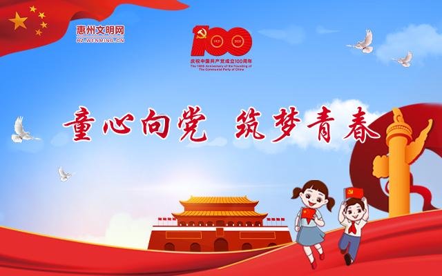 厉害了我的巧虎8