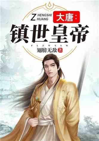万词王