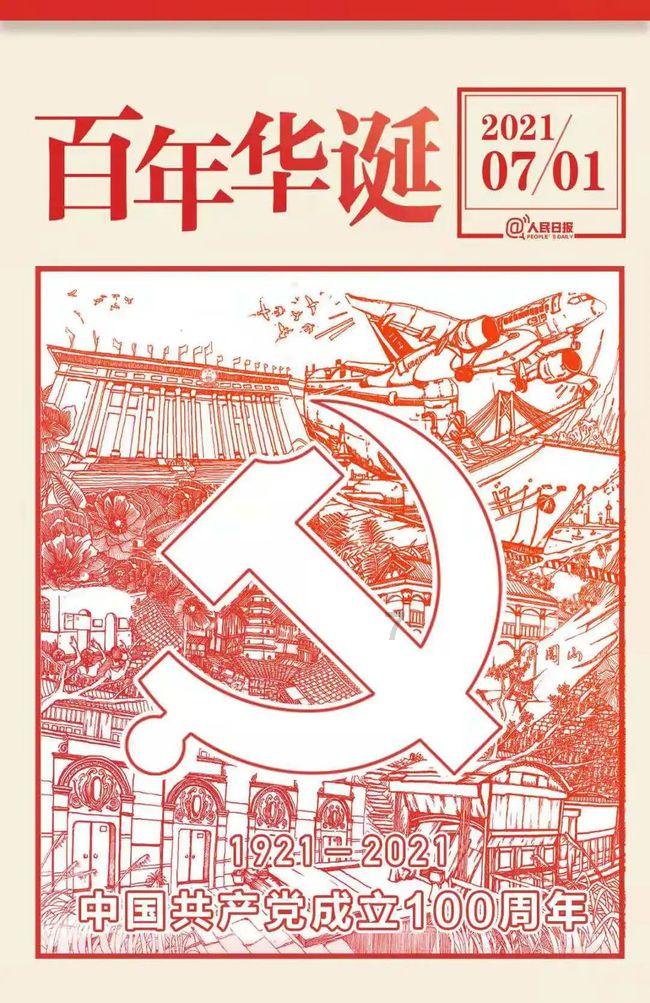 最高80万元年薪!黑龙江大学出台人才引育30条
