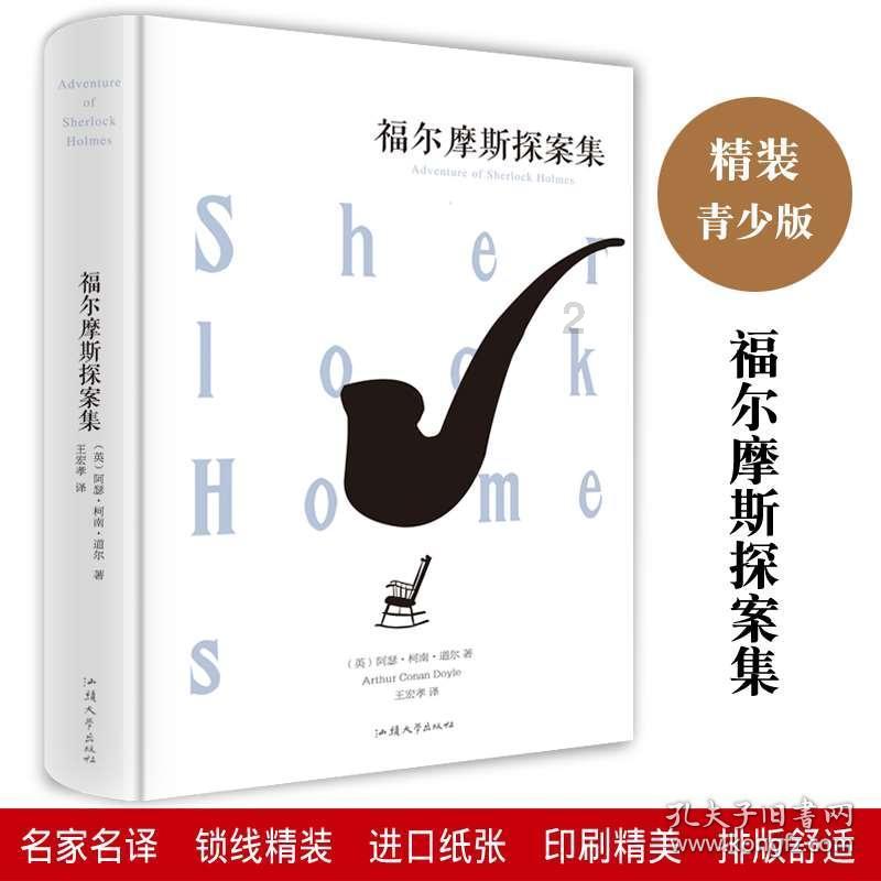 奇特的方块世界