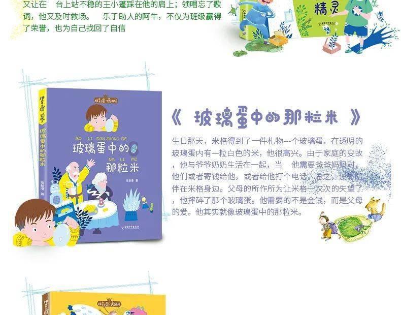 如何做好吃的?游戏画面