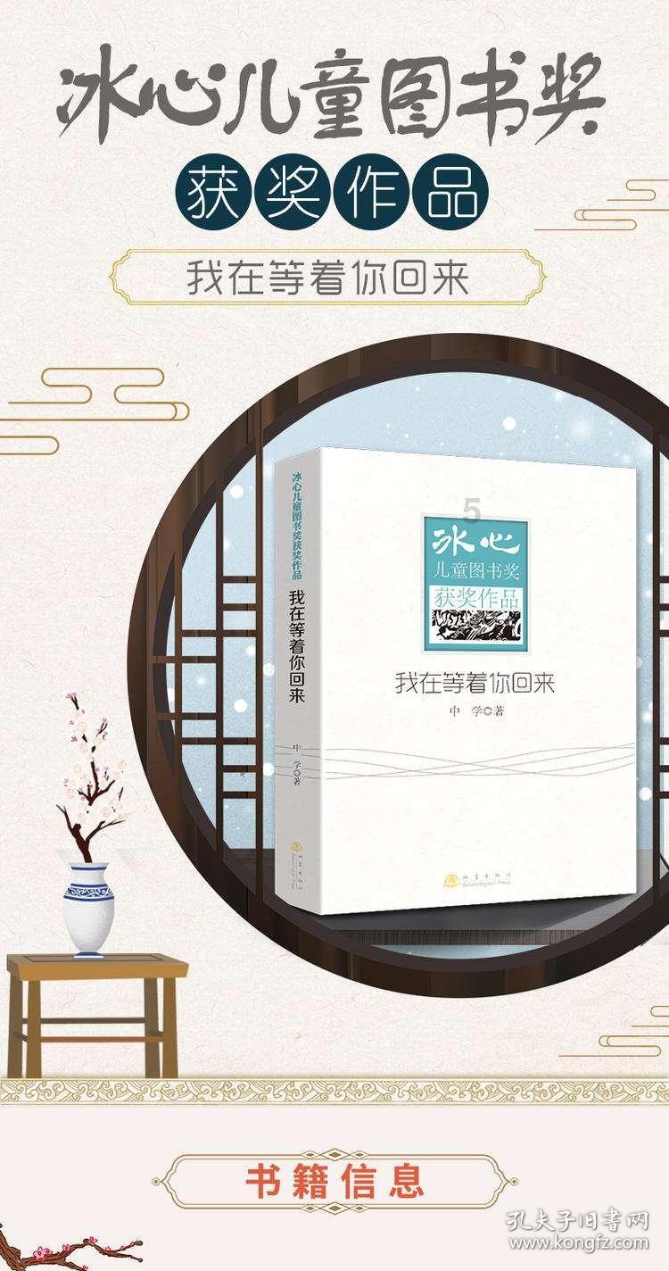 可爱兔子营救